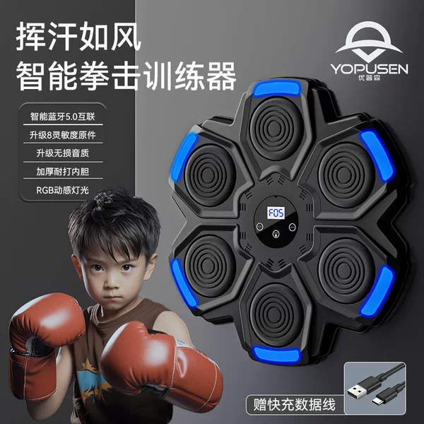 Smart Home Boxing Wall Target Trainer with Bluetooth Connectivity, Adjustable Music Boxing Machine for Adults