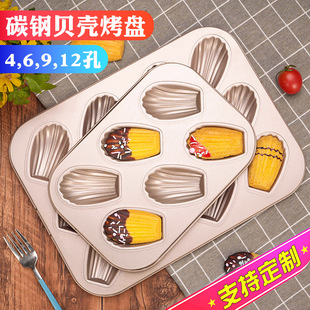 Baking Pan Cake Mold Madeleine Mold Madeleine Shell Banana Mold Suncity 4 Holes 6 Holes 12 Holes