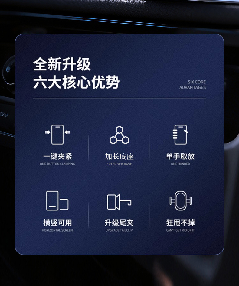 New Hot-Selling Universal Air Outlet Car Phone Holder 360-Degree Rotating Phone Holder