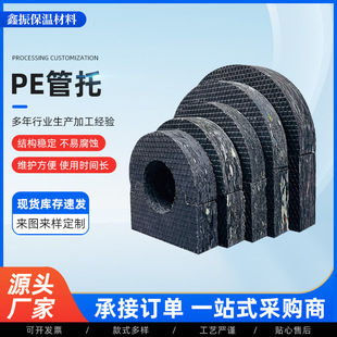 PE������п��{���a�ܵ�ľ�дa������{�ܵ�֧�μ�Ӳ�|pe����