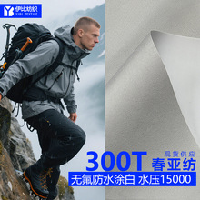 300T �o����ˮ�T�״����� ˮ��15000��ˮ���L��ĥ �_�h����������