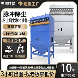 废气处理设备;废气吸附装置;风管