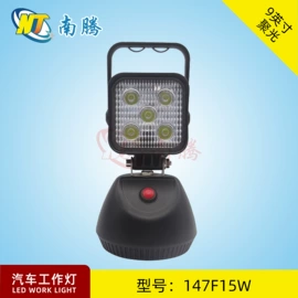 大灯、前照灯;摩托车灯;工作/检修灯