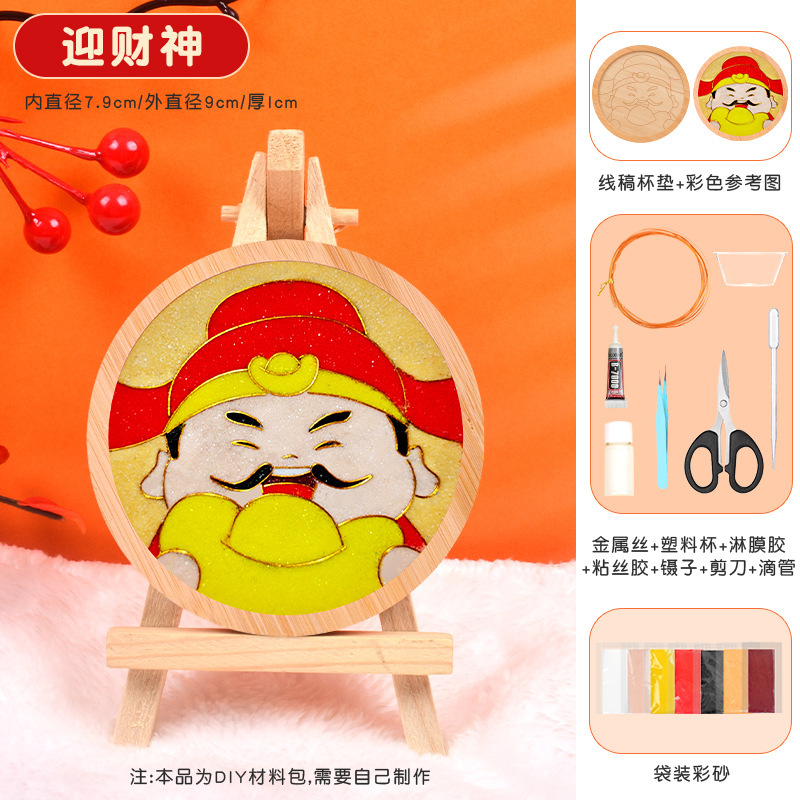 中秋节创意礼物景泰蓝掐丝珐琅材料包半成品手工diy制作企业团建|undefined