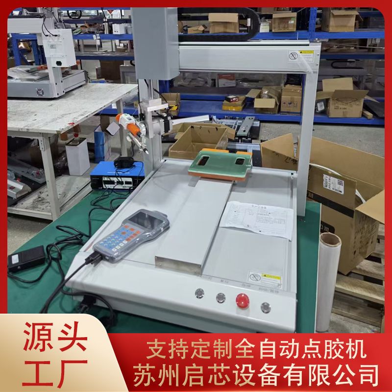 Automatic Dispensing Machine for Electronic Products, Metal Plastic Silicone Ab Yellow Glue, Pu Glue, Uv Glue, Desktop Dispensing Machine
