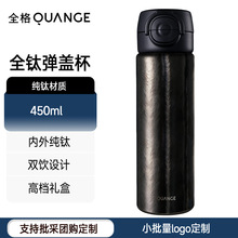 ȫ���p��wⁱ��ر�450ml��y����ֱ��\��ˮ���p���̄��S�б�