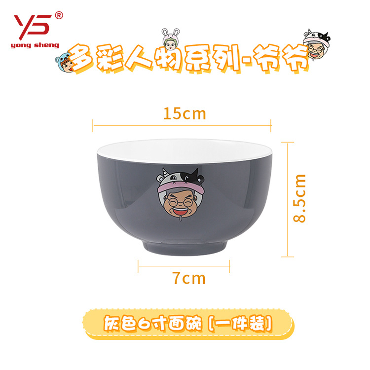 Tazón y plato para padres e hijos traje para el hogar vajilla japonesa familia creativo tazón de comedor grande tazón de sopa de fideos solo 2021 Nuevo