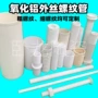 导热耐磨开口加热炉吸嘴