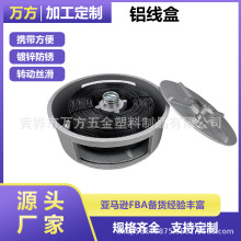 加工现货厂家供应绕线器 小卷丝外用萧山铝质线盒 Tie Wire Reel