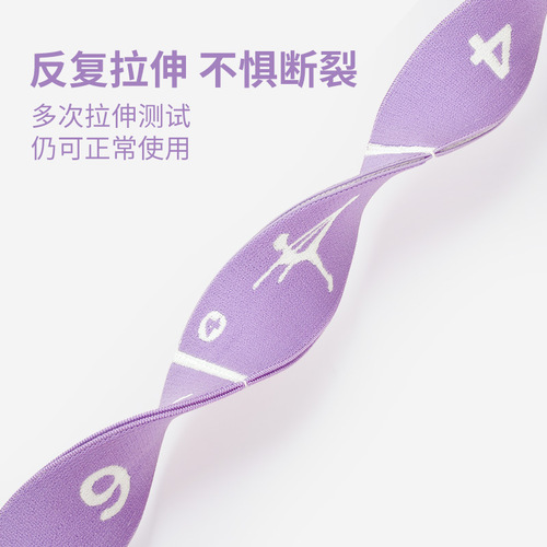 Children's yoga dance resistance band back opening, shoulder opening, rope stretching, stretching, 12-grid training resistance band