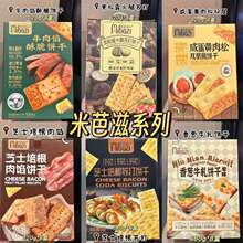 ���l���e��ʳ�װ���ϵ��ţ���W�ִ���̵��S�����p�Ӵ��