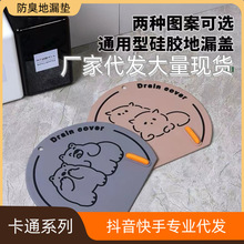 ��ˮ�����s������©�w �N��ˮ���^�V�W�l���gԡ�׷�����©�w���l