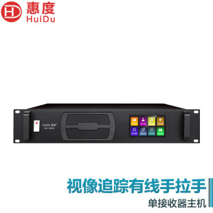 Huidu (HuiDu)QH-8808 Professional Wired Hand in Hand Conference Wired Microphone Conference Host