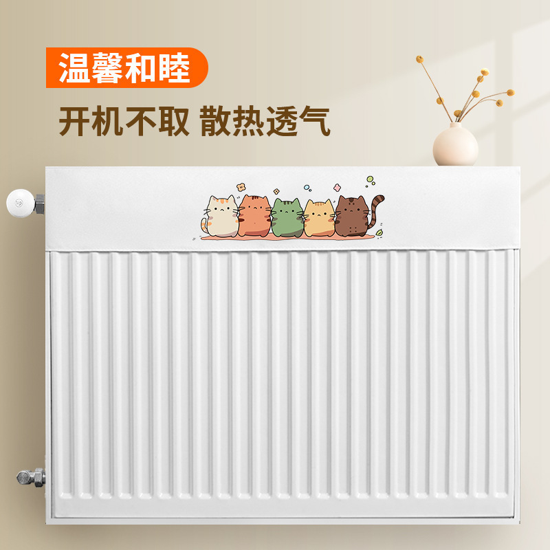 新款暖气片防熏遮挡罩老式美化装饰家用防尘罩套半包遮丑神器|undefined