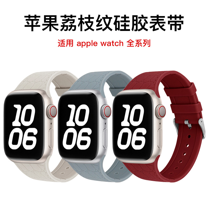 Suitable for Apple Watch Bands Apple Watch 1-11 Generation/Ultra1-3/Se3 Lychee Pattern Silicone Watch Band