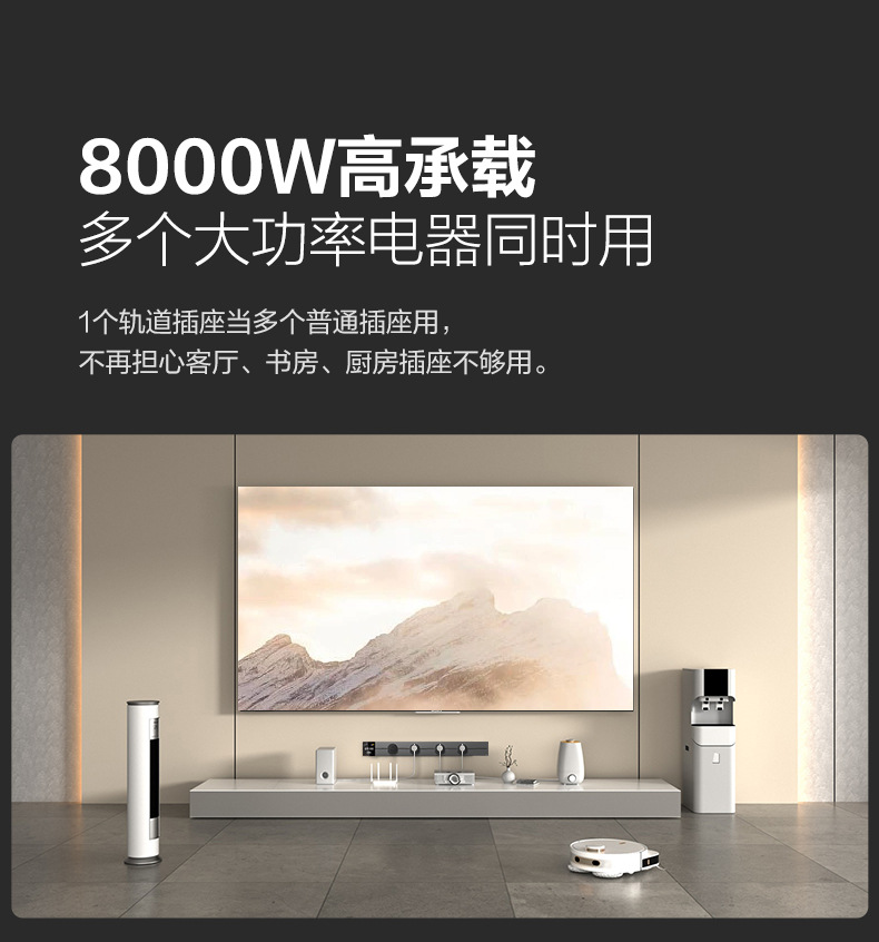 大师显示屏款 (7).jpg