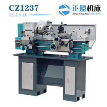 CZ1237̨ʽ�����ֻ���Ӧ С���� ��ͨ��ʽ���� ���ڳ���������