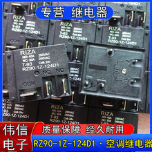 RIZA��ƷRZ90-1Z-124D1�������ĸ������{��늌����^���24VDC 30A