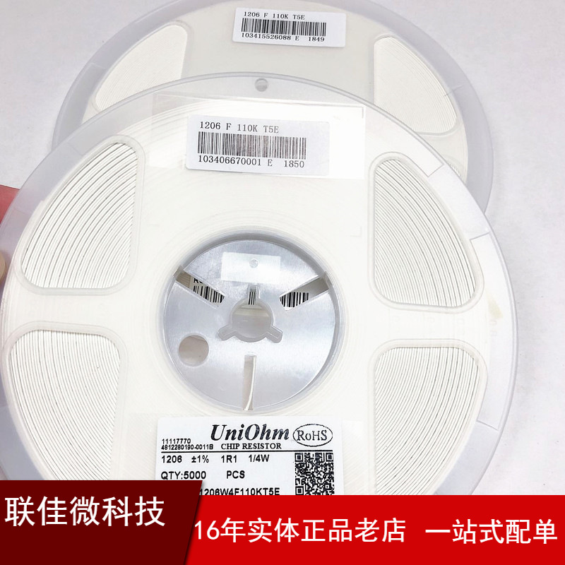 专业经销 贴片电阻0402 68R %5保险丝电阻 国产电阻 厂家直销