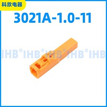 3021A-1.0-11 ��܇��ˮ�B���� �Ӳ������ ����܇�ù�ĸ����