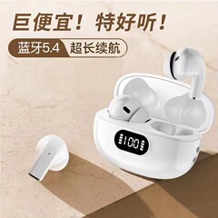 PRO5plusの新型ミニ無線bluetoothイヤホン線が長く続いています。