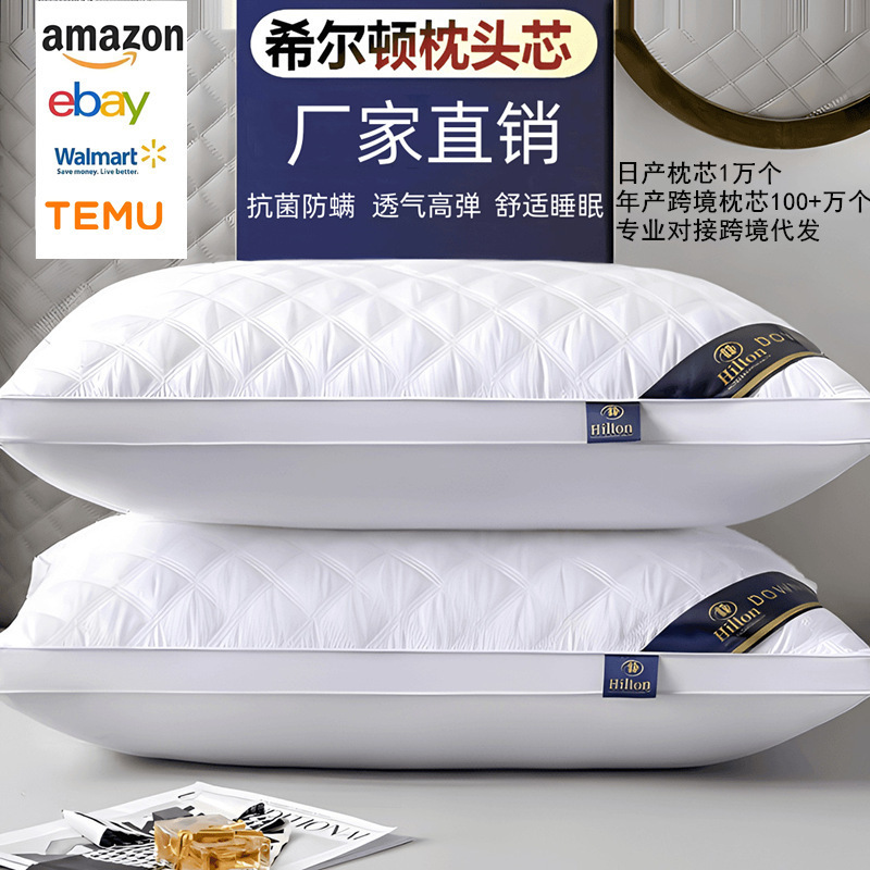 High Resilience Hotel Pillow Core, Feather Velvet Pillow, Soft Student Pillow, Pair Pack, Neck Protection, Single Adult Home Pillow Core