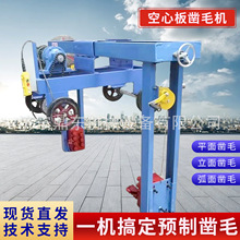 空心板凿毛机梁板打毛机箱梁剔毛机砼面处理整平作业空心板凿毛机