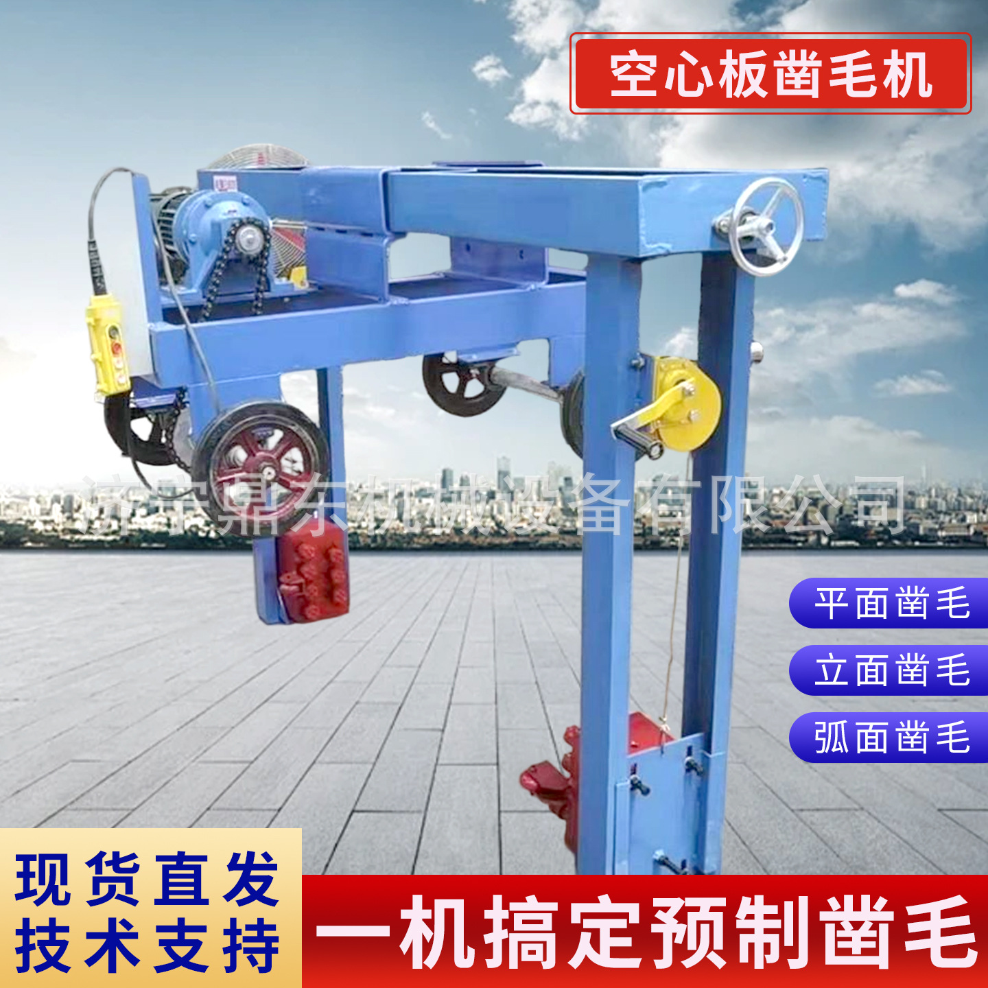 空心板凿毛机梁板打毛机箱梁剔毛机砼面处理整平作业空心板凿毛机