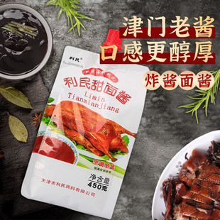 ���l������������u���b450g��������u�ϱ���ը�u���u�{ζ�u