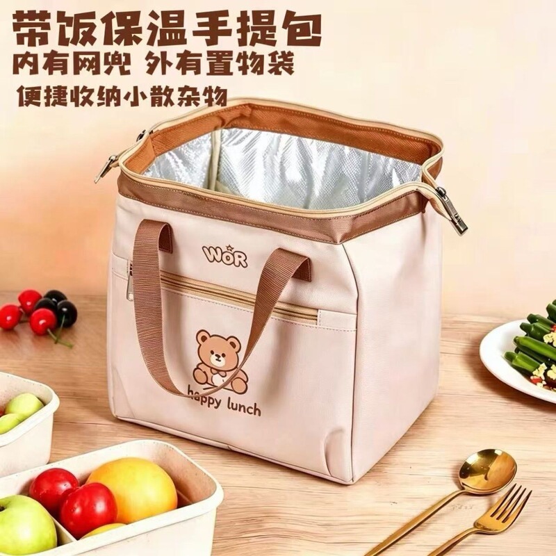 New Style Lunch Box Insulated Bag, High-Looking Aluminum Foil Waterproof Tote Bag for Students and Office Workers to Carry Meals, Lunch Boxes, and Lunch Buckets