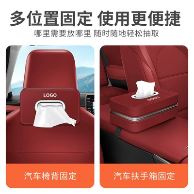 Sun Visor Hanging Tissue Box Car tissue box/set