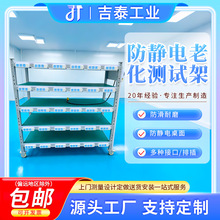 ��������led�������ϻ��ܵ�ԴUSB�Ų���ƶ��߼в��Լ���ˮ��