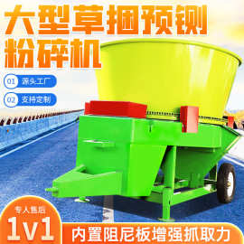 牛羊草料秸秆破碎机方捆牧草旋切机规格 130型圆盘粉碎机图片