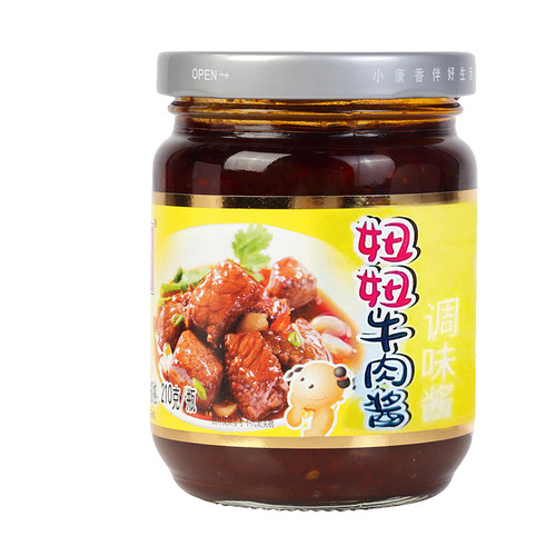 Xiaokang Children's Beef Sauce 210g Mildly Spicy Appetizer Chili Spicy Bibimbap One Piece Shipping