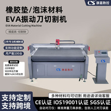 EVA��ӵ��и�C���d��ĭ���z�пհ屣���޴���������и�C