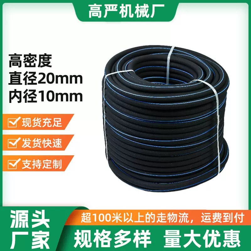 微孔增氧管高密度水产养殖增氧自沉式曝气管污水处理鱼塘增氧气管