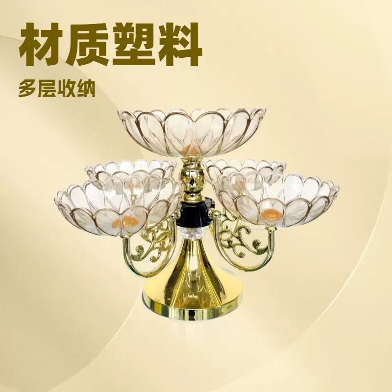 透明高颜值家用首饰收纳盒轻奢欧式果盘双层旋转盒零食糖果收纳盒
