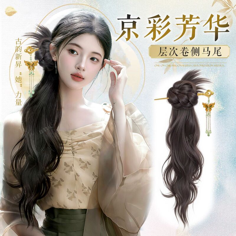 Wig Braided Ponytail for Women, Butterfly Hairpin, Long Curly Cheongsam Hair Clip, Chicken Feather Braid, New Chinese Style Wig, Specifically for Hanfu Wig Braided Ponytail for Women, Butterfly Hairpin, Long Curly Cheongsam Hair Clip, Chicken Feather Braid, New Chinese Style Wig, Specifically for Hanfu