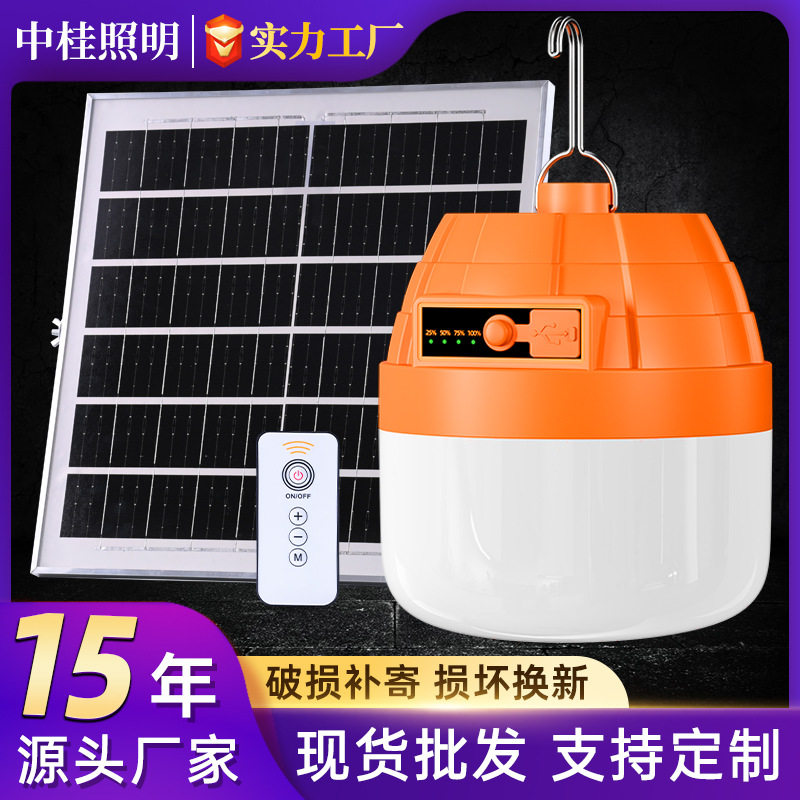 LED lámpara de lámpara solar exterior a prueba de agua lámpara de patio super brillante nueva lámpara de calle rural lámpara de iluminación de alta potencia