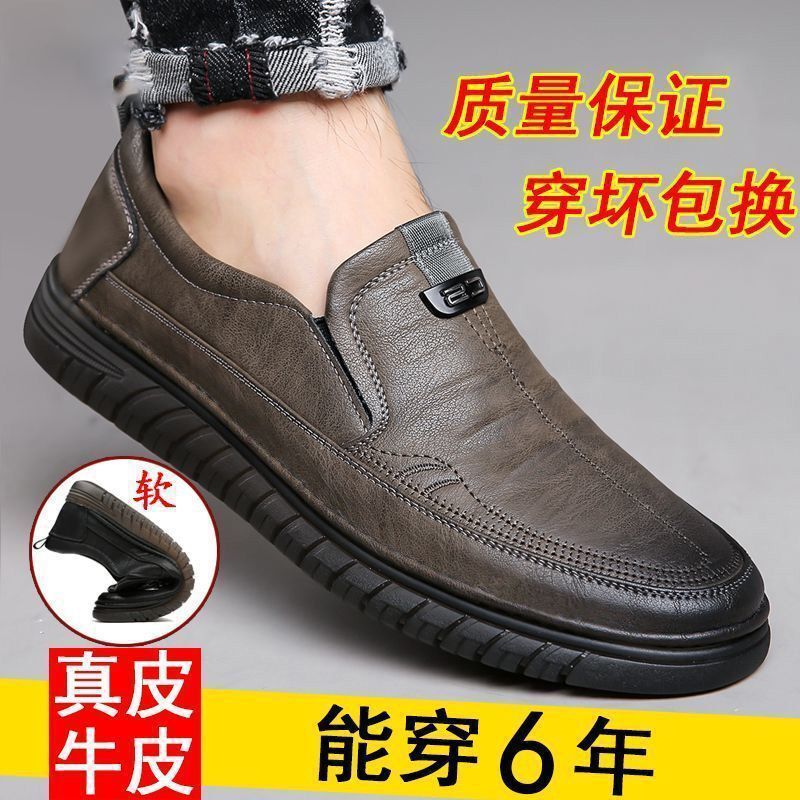[100% full cowhide] leather soft bottom loafers slip-on all-match casual leather shoes men's new breathable driving shoes