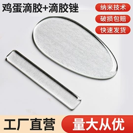 磨脚石;指甲锉;剃须刀