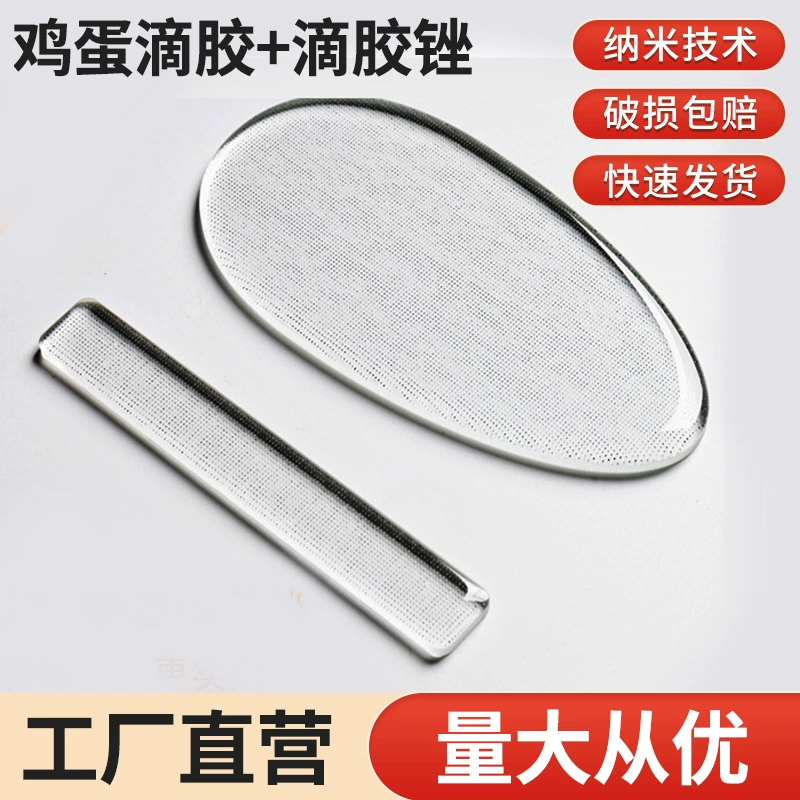 Нано-стеклянная ножка для снятия мозолей, оригинальная стеклянная пилка для ног, стеклянная пилка для ног, напильник для удаления омертвевшей кожи, шлифовальный камень для ног