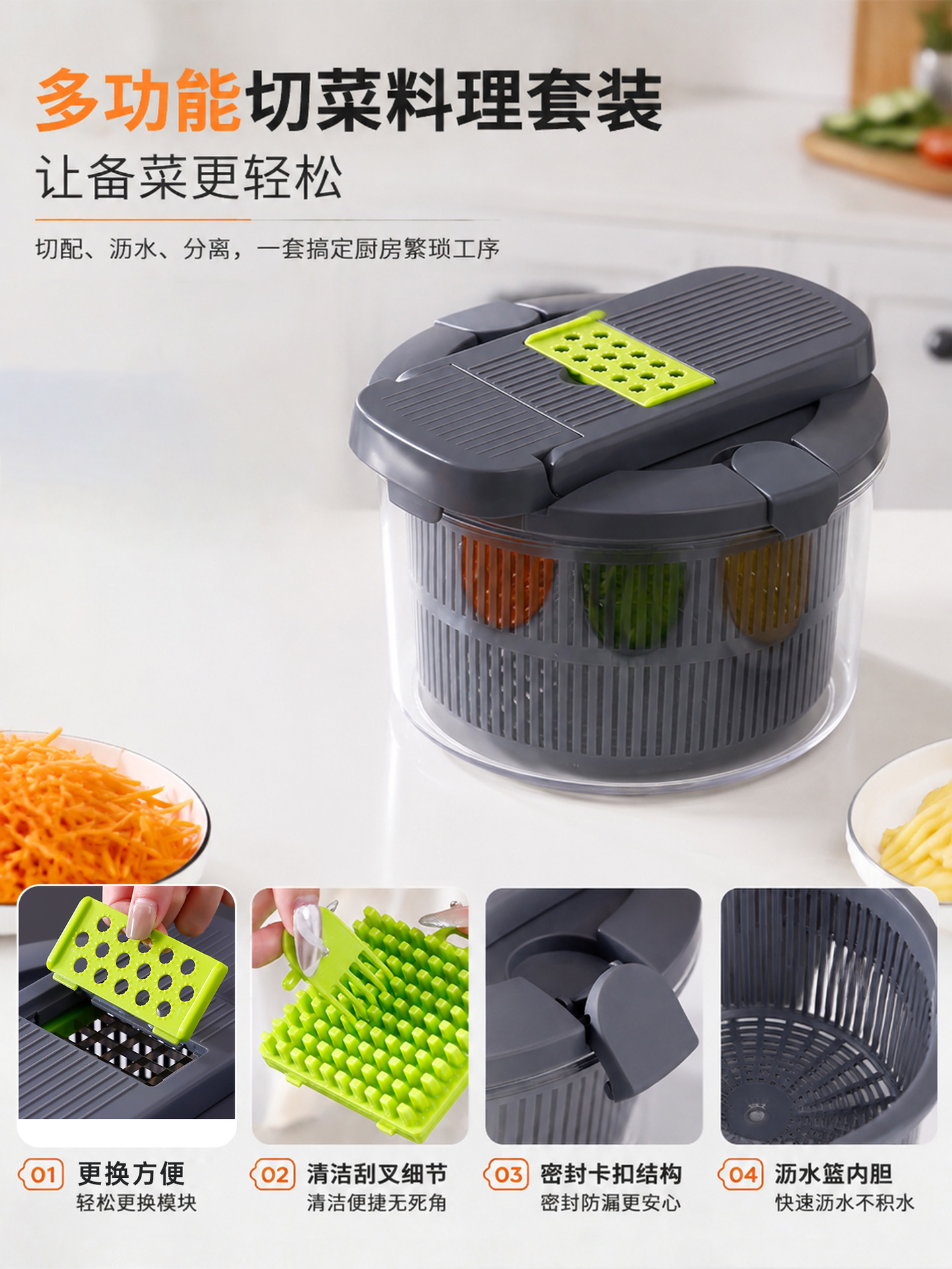 Vegetable Cutter Manual Rotating Colander Salad Dehydrator