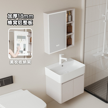 奶油风弧形小户型洗手盆加厚蜂窝太空铝浴室柜组合洗脸洗漱一体盆