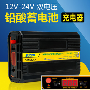 �����ƿ�����12v��܇Ħ��܇؛܇24v��늳�����ʽ10A20A���ܚW��
