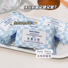 新しいフランスのdaily daisy多効果抗菌洗濯石鹸白石けんは黄増白120g/枚包郵便に行った