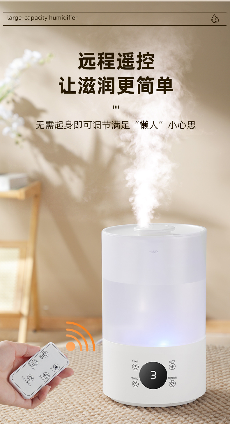 加湿器详情页_15.jpg