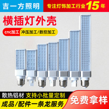 G23�M����⚤  5730 PL������� G24 2835�M���20W�⚤