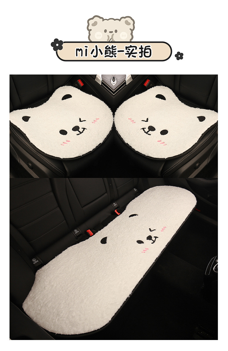 Winter Plush Cartoon Car Seat Cushion for Car Use to Keep Warm and Cold, Special Seat Cushion with Cute Little Waist, Non-Slip and Free of Binding