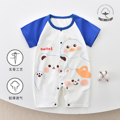 嬰兒連體衣夏季薄款寶寶爬服A無骨a類衣服夏裝空調服寶寶短袖哈衣